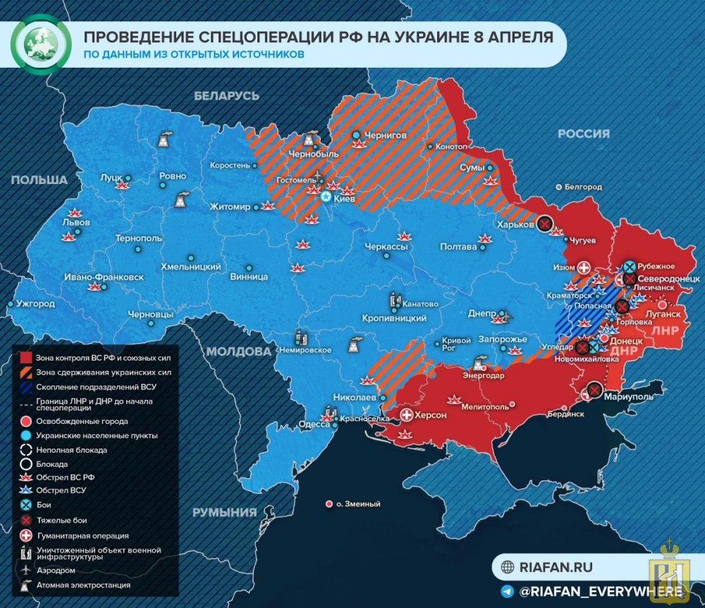 Карта Украины боевые действия Министерства обороны