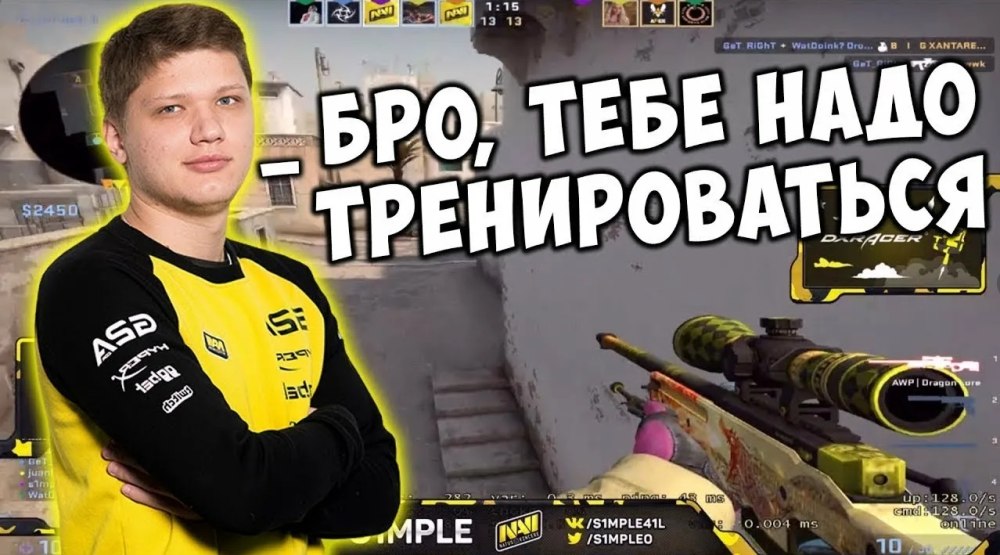 Тебе нало тренивроаться