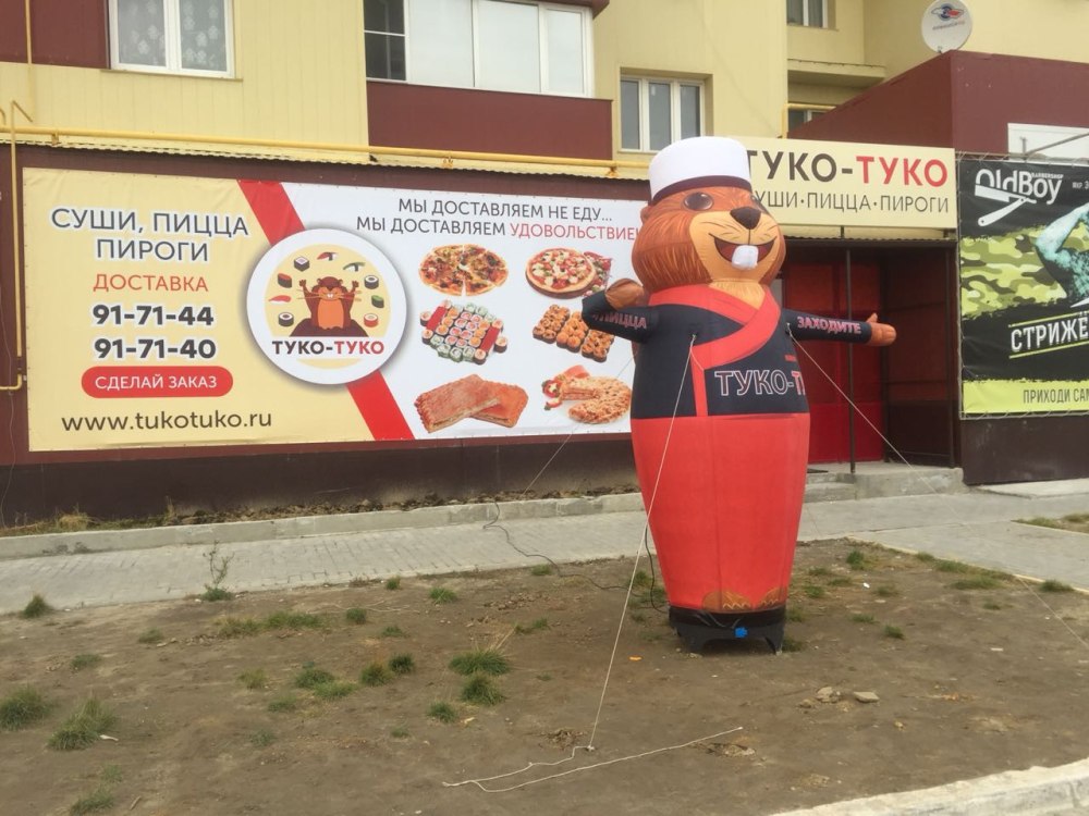 Суши Туко Туко новый Уренгой