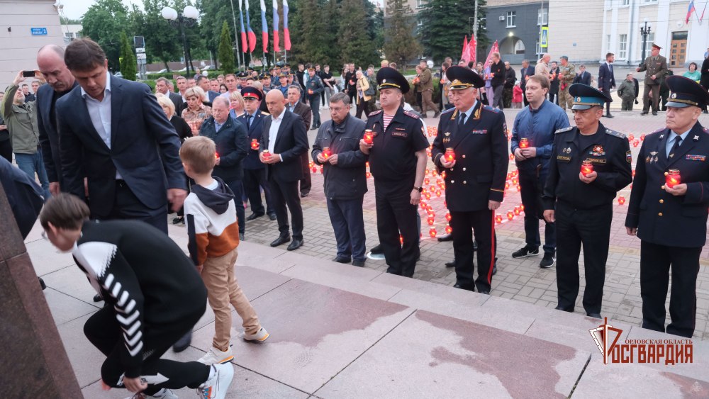 День памяти и скорби