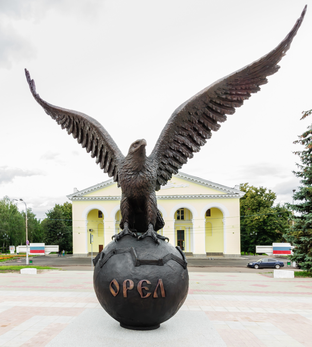 Привокзальная площадь город орёл