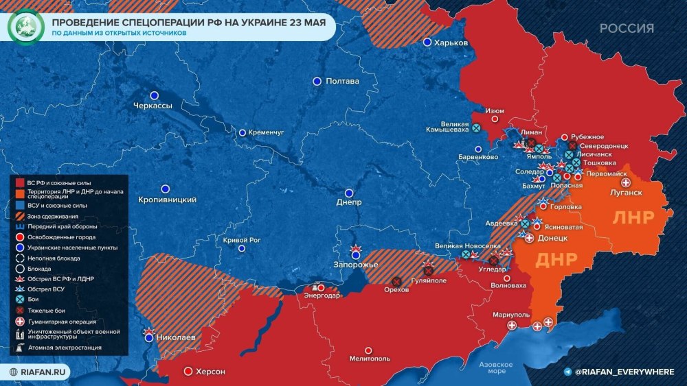 Карта боевых действий на Украине на 15 апреля 2022 года