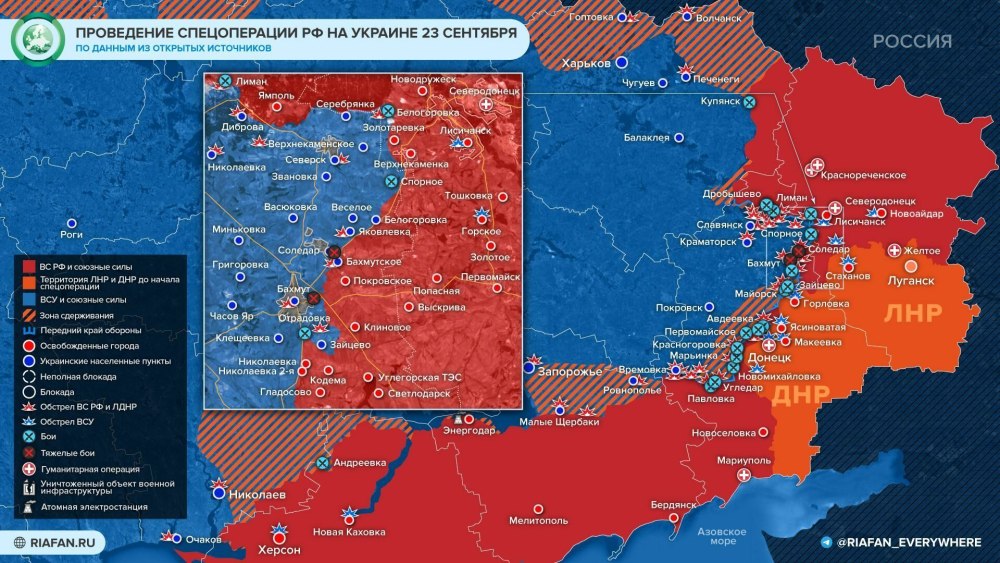Украина карта боевых действий на сегодня Домбас Донбасс