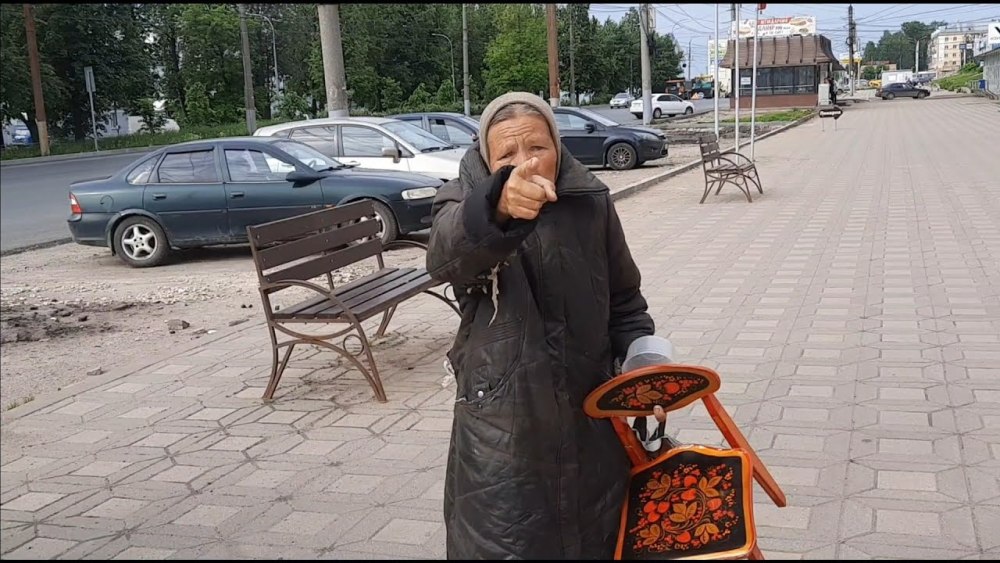 Бабуля