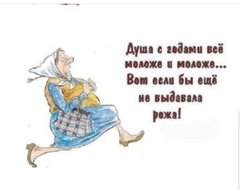 Открытки с юмором