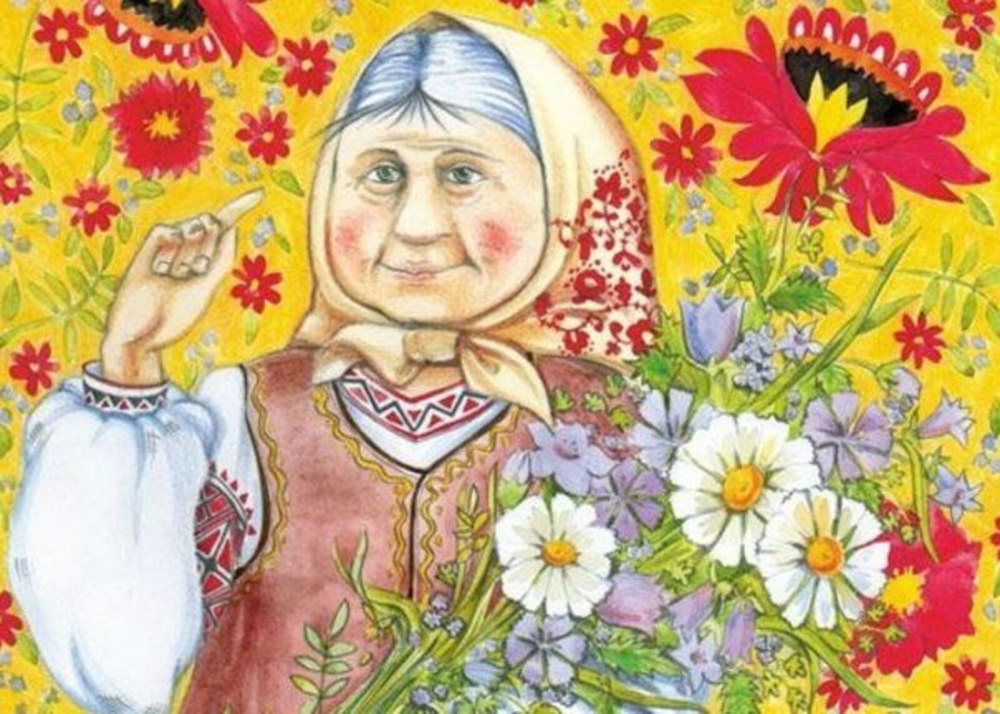 Бабка травница
