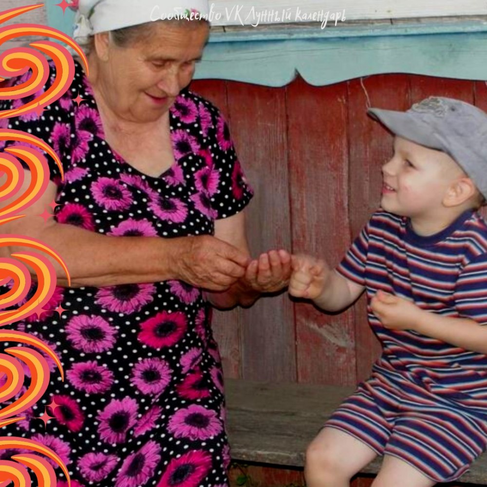 Бабушка и внук в деревне