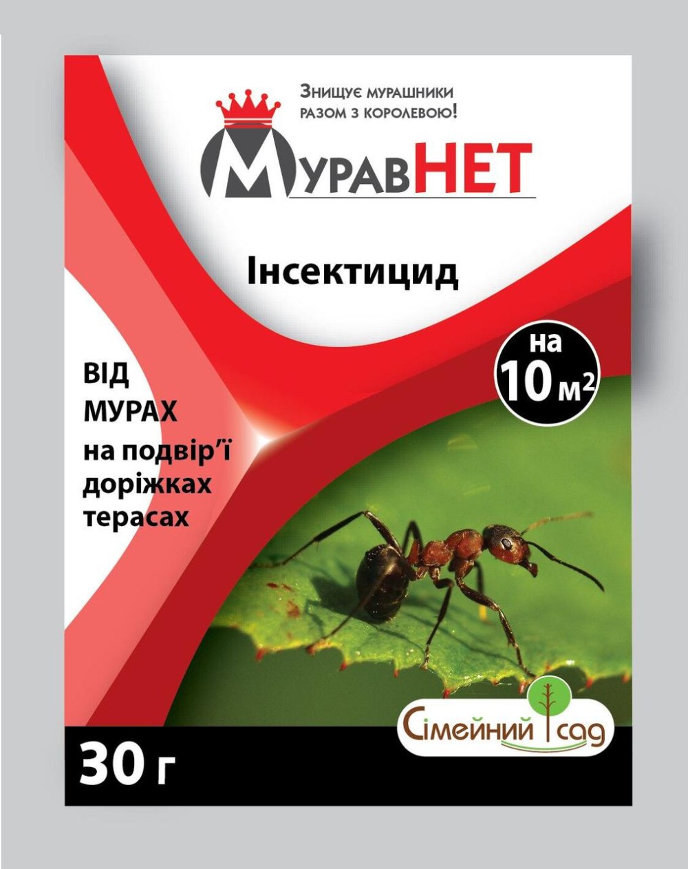 Форс инсектицид инструкция от муравьев отзывы