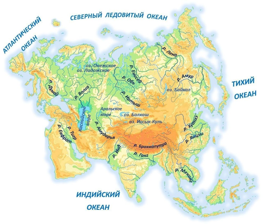 Крупные реки и озера Евразии на карте
