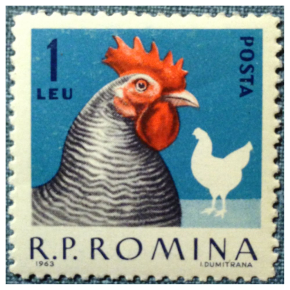 Марка r p Romina posta